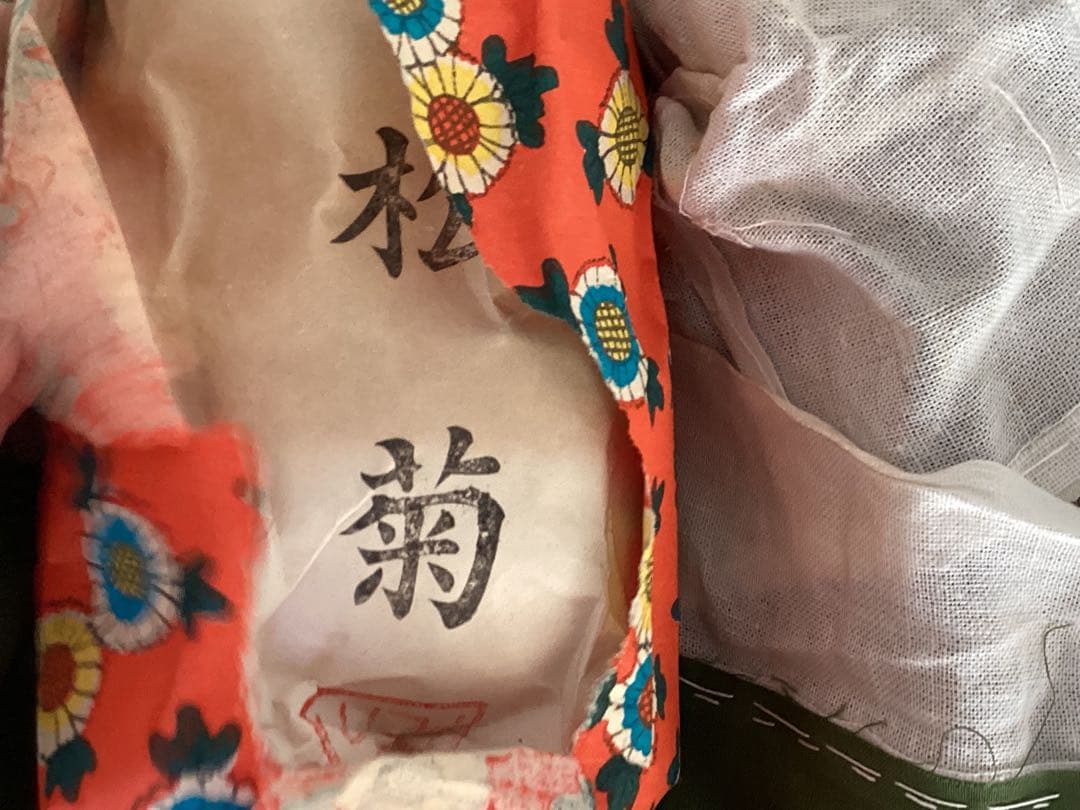 市松人形 松菊　竹取物語　抱き人形　アンティークドール　ビスクドール　40cm