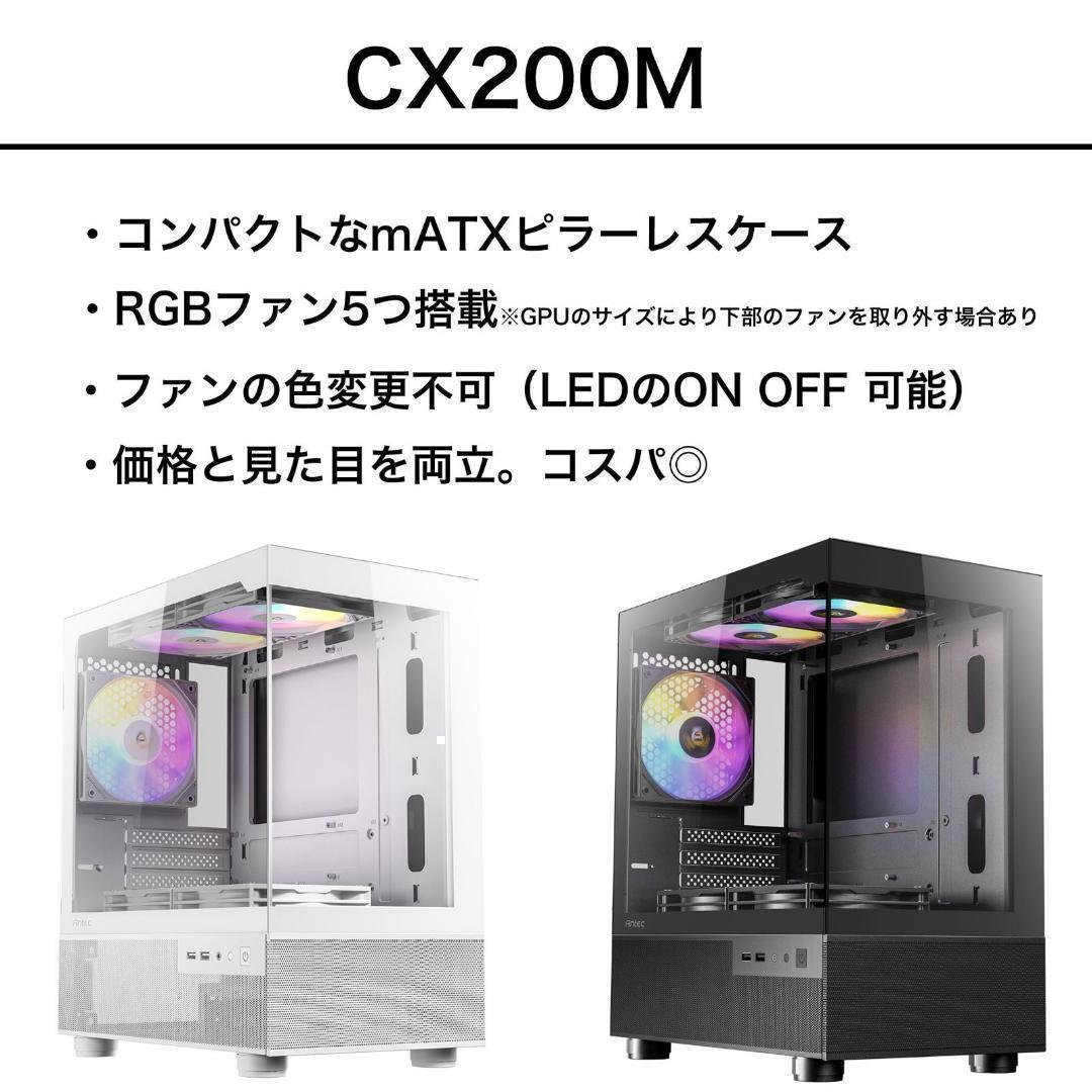 【即納激安ホワイトモデル】RTX4070Ti搭載ゲーミングPCフルセット✨R7③