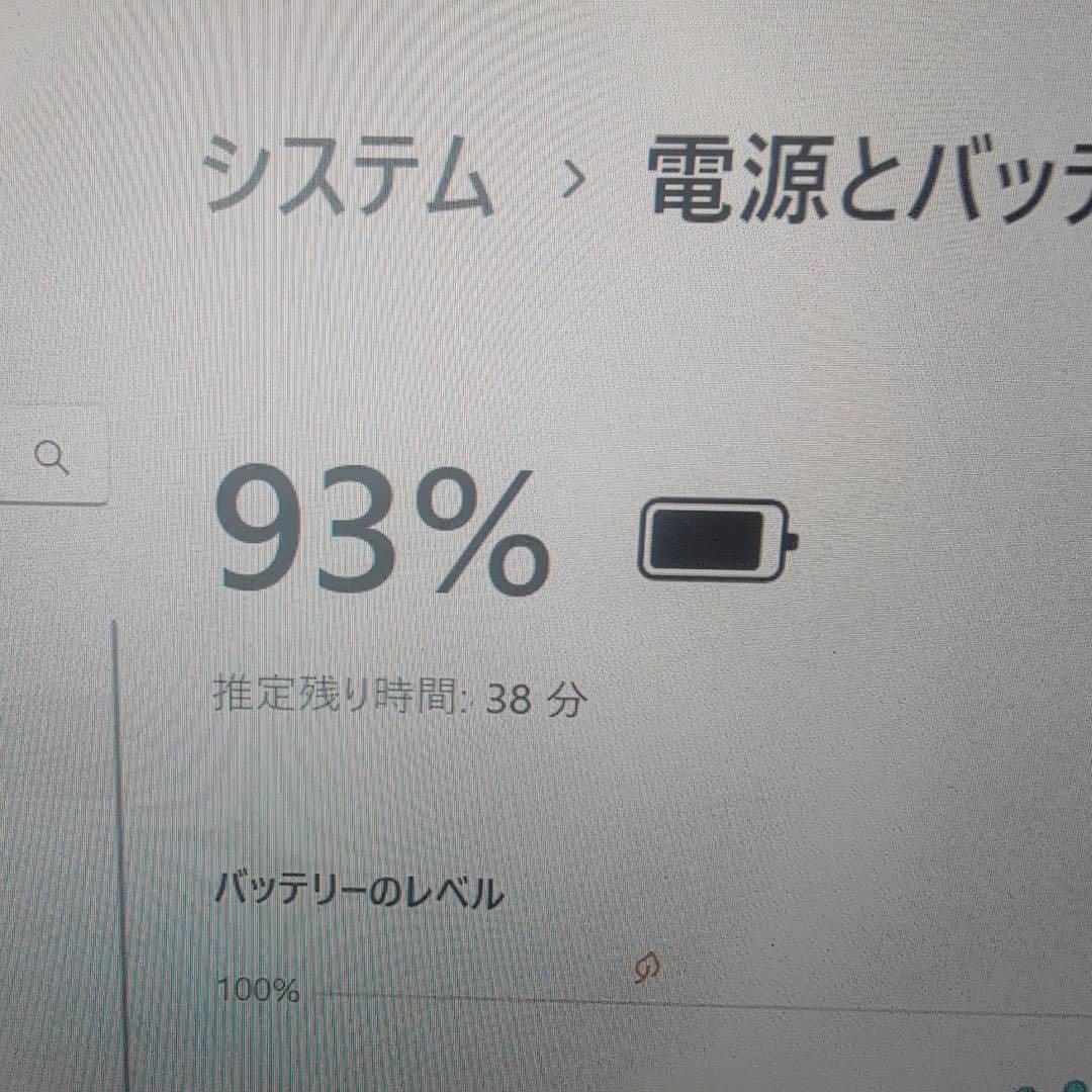 【2in1・超軽量877g】富士通 LIFEBOOK U9310X/D 10世代
