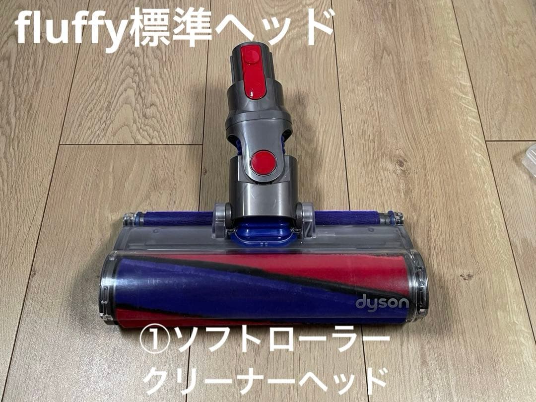 ダイソン③SV15V11 美品パイプ２ヘッドから選択　交換フィルター フルパーツ