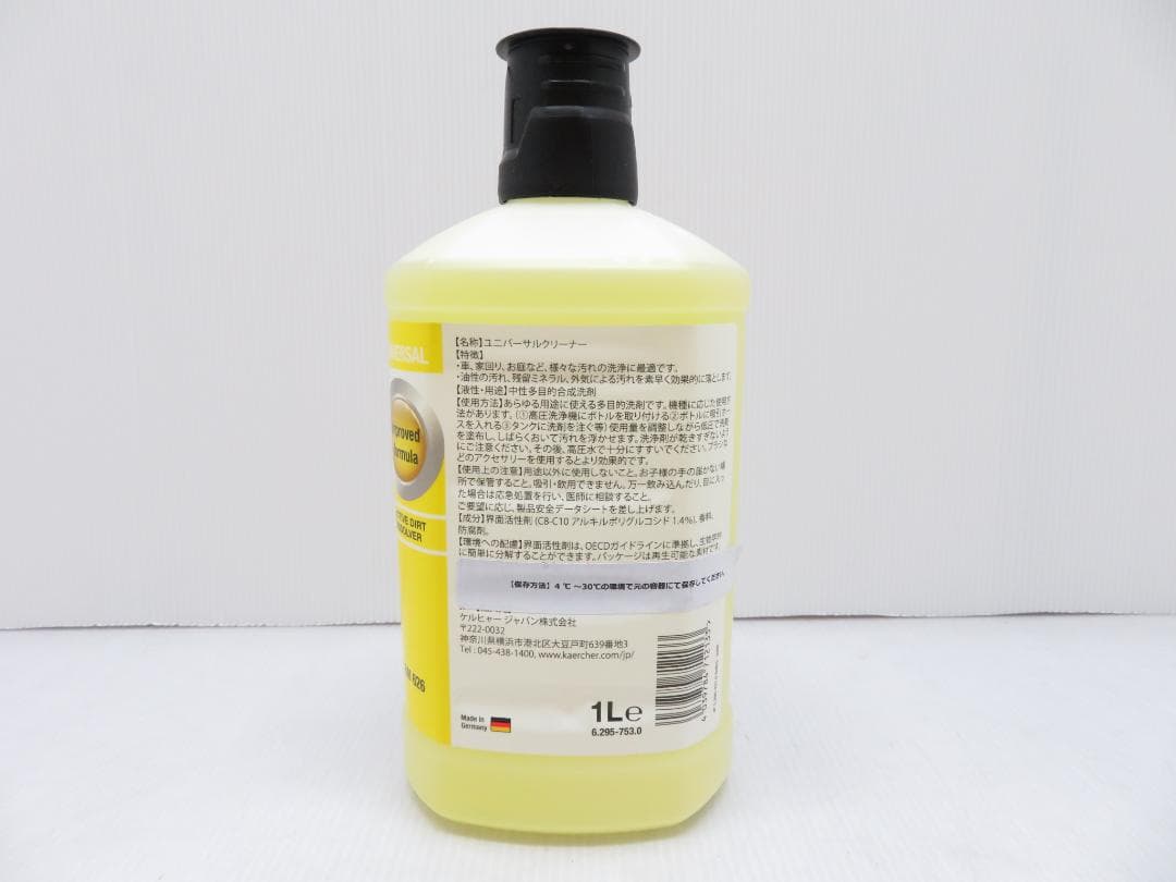 1度使用 ケルヒャー JTKサイレントスリムベーシック 別売アクセサリーパーツ付