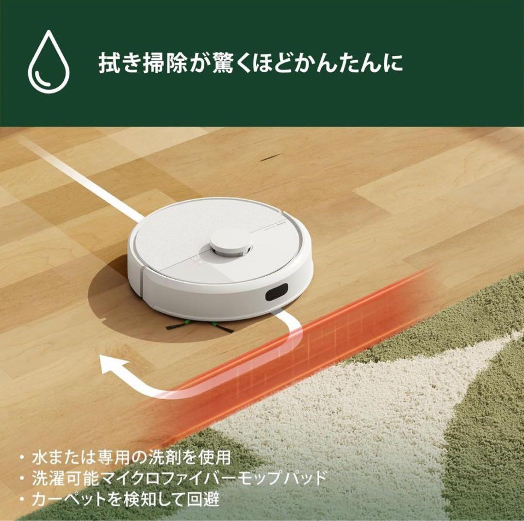 ※けんちゃん※ルンバ 105 Combo ロボット掃除機 Y311260