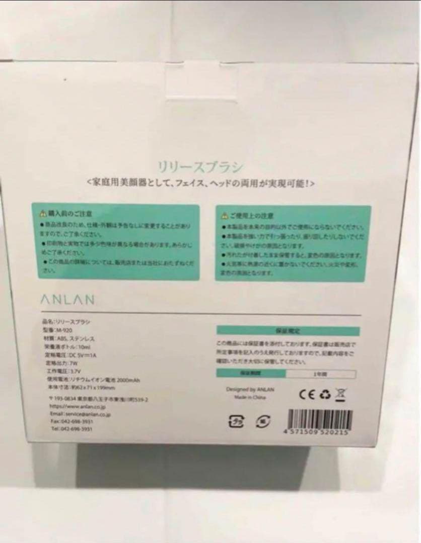 大幅値下げ❗️ 電気バリブラシ　リリースブラシ　スカルプ　リフトアップ　顔　頭