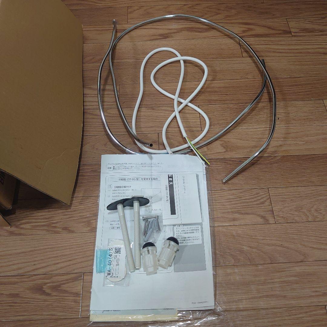 便座　LIXIL 2024年製