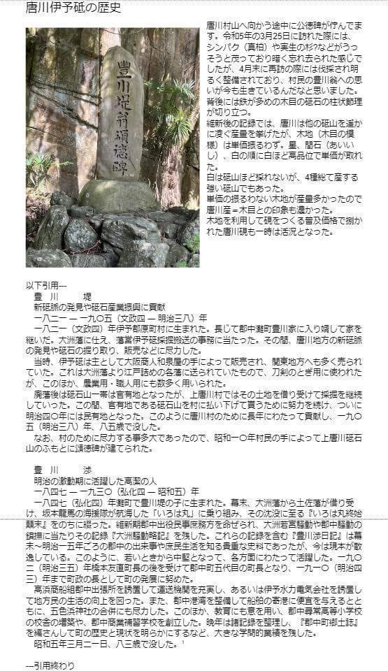 カ*モ様 天然砥石　原石粗石5.29Kg奥殿羽二重　高山雲柔　中所戸前と卵屋燐寸