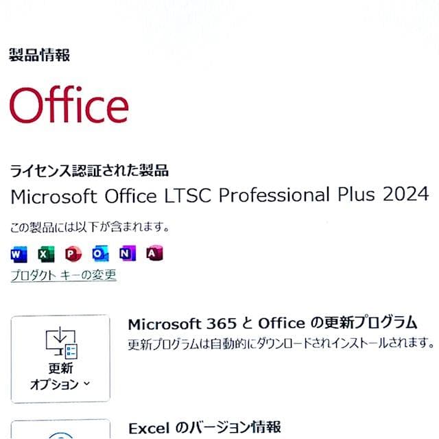 2021《優良美品》薄型軽量ハイスペック【 LAVIE Direct PM 】