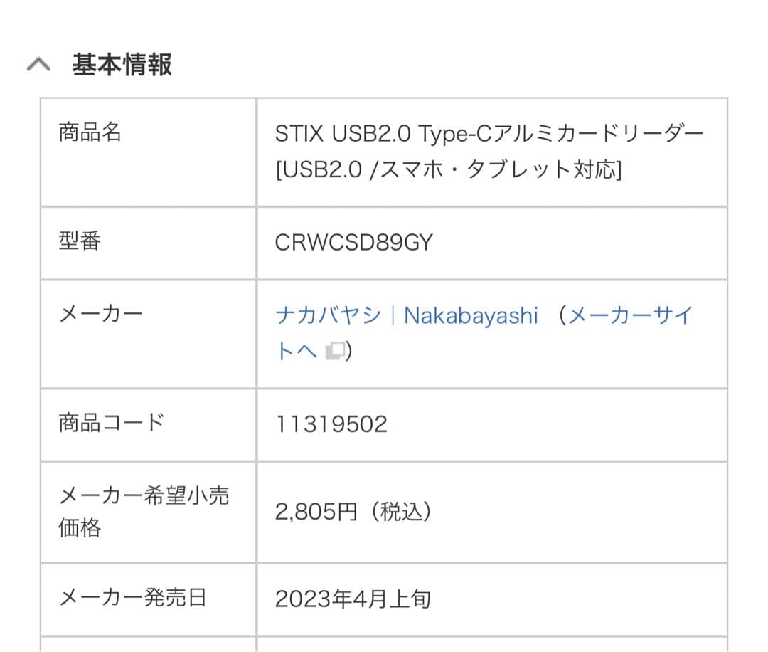 YASHICA YAS-DGM100デジタルカメラmicroSD カードリーダー