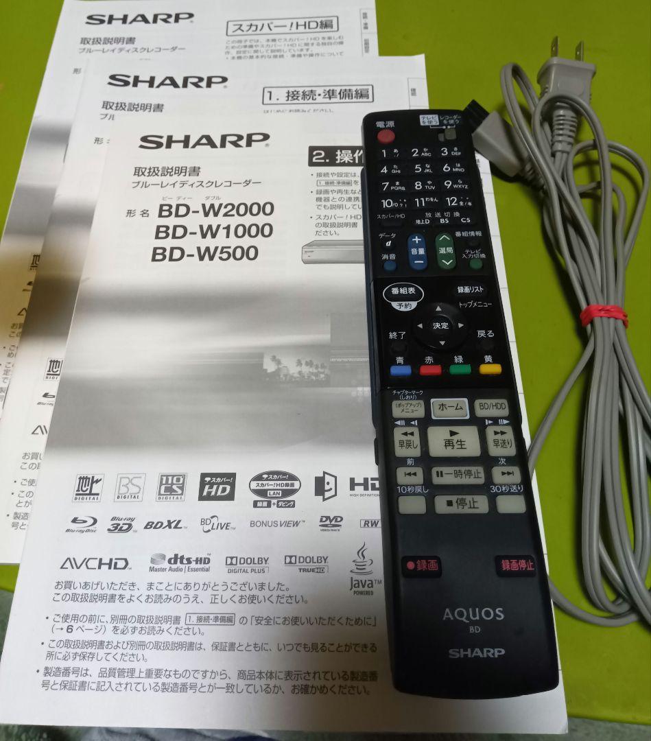 SHARP AQUOS BD-W500 HDD2TB増量交換