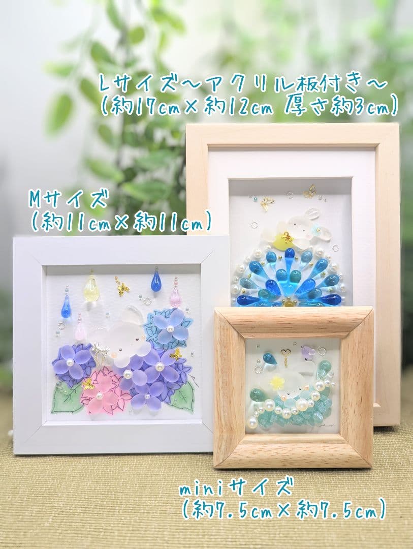 『Wearing a Glass Dreamed of…*』　シーグラスアート