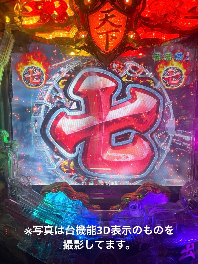 【まぎまど出品】Ｐ戦国乙女6 暁の関ヶ原 ライトミドル 実機