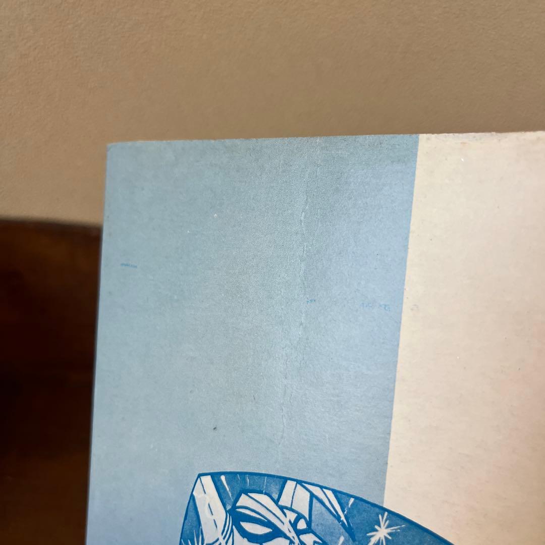 R*S様 大空魔竜ガイキング大図鑑 テレビランド•ワンパック⑦