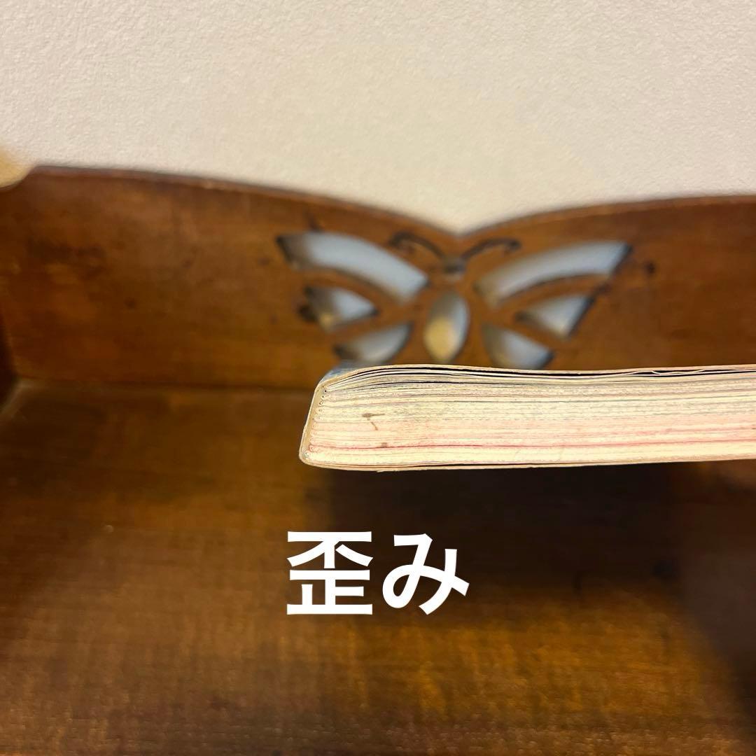 R*S様 大空魔竜ガイキング大図鑑 テレビランド•ワンパック⑦