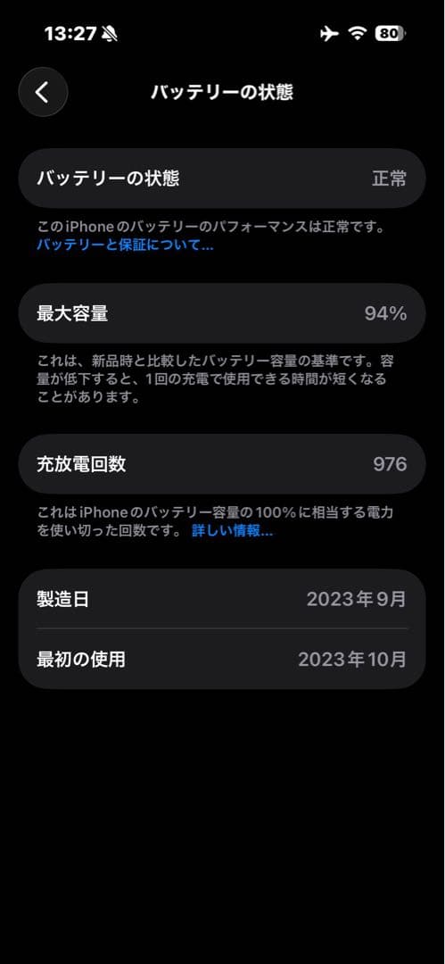 もるもっと。