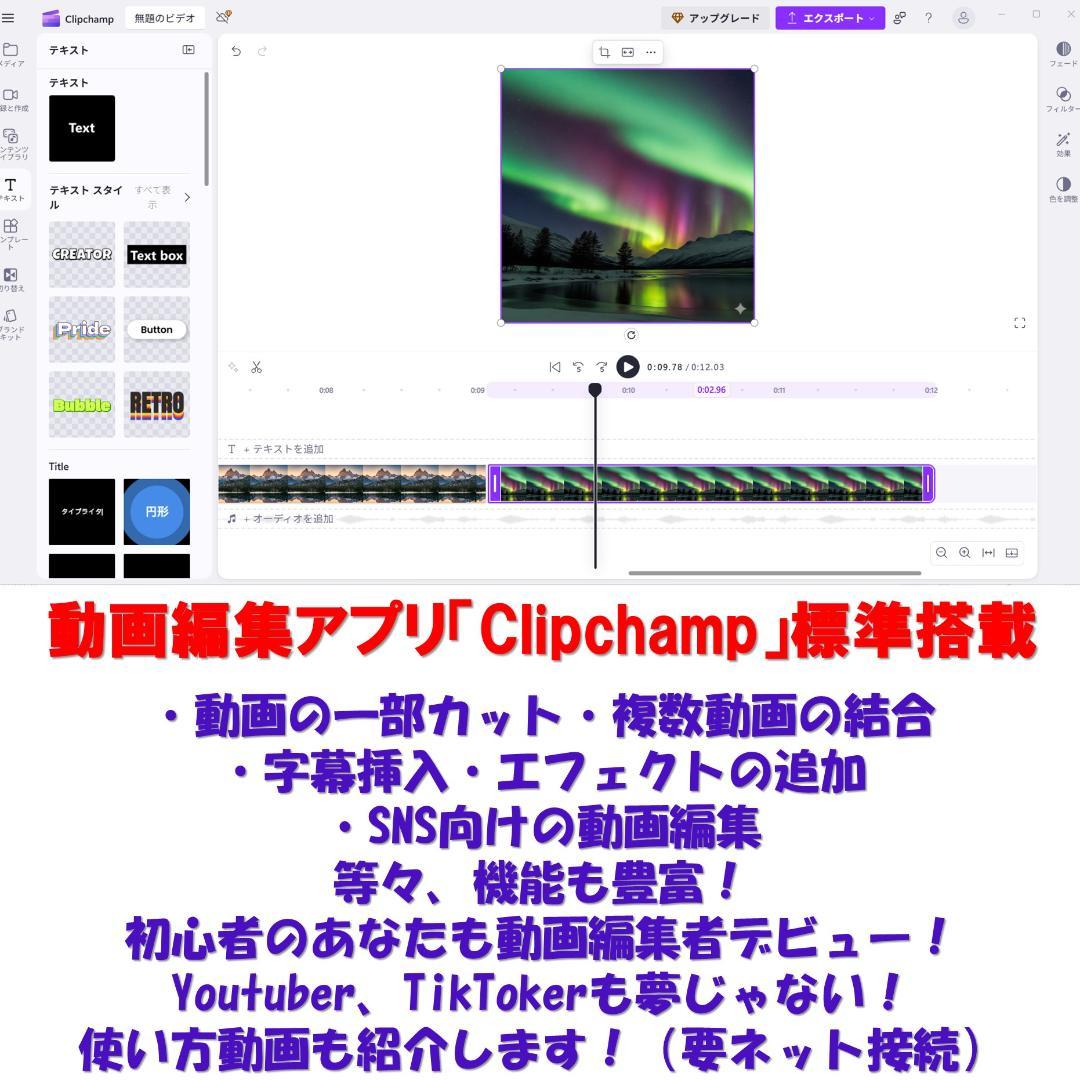 A017Windows11ノートパソコン メモリ8GB爆速SSDoffice互換