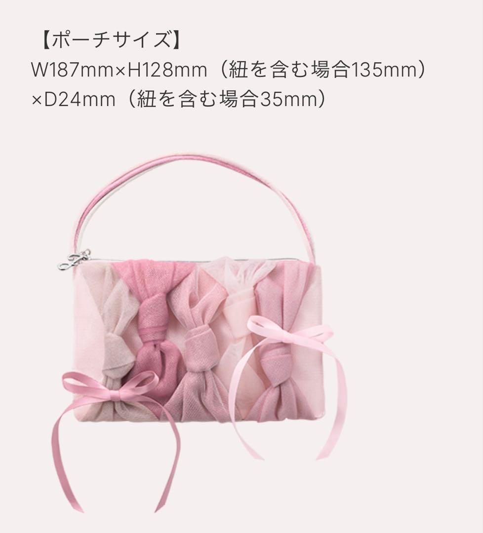 限定　ジルスチュアート リボンファッション ショーコレクション　ショッパー、箱付