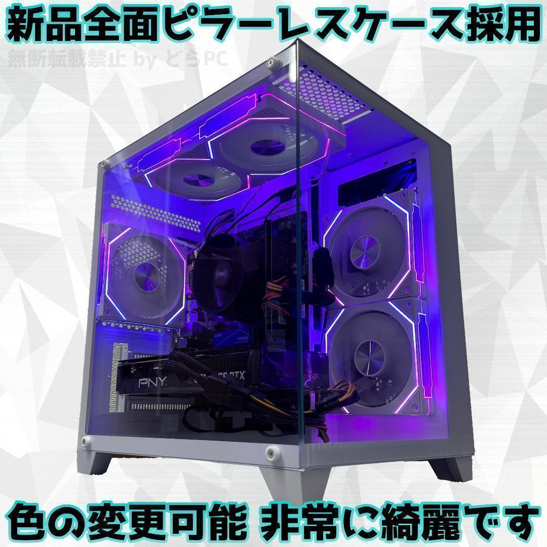 【新品】ゲーミングPC★RX9070XT/Ryzen 7/SSD 512GB②