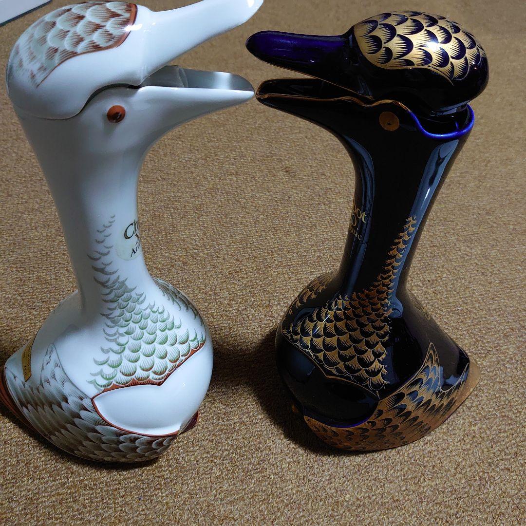 Chabot X.O. Armagnac 2本