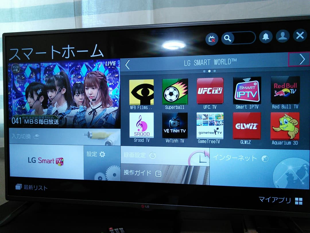 LG フルハイビジョン 液晶テレビ 42型 スマートテレビ LED LCD