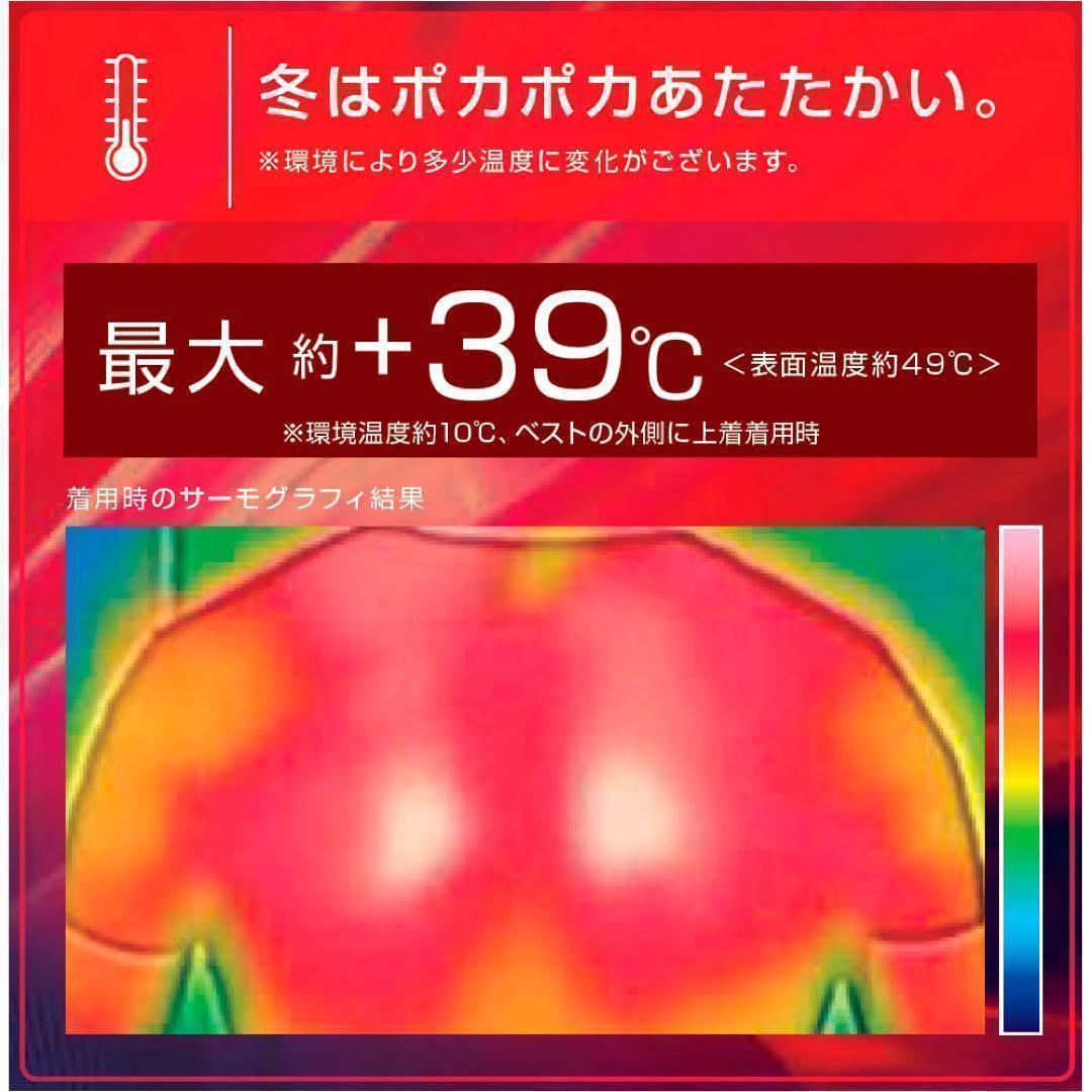 ワークマン　ウィンドコアアイス×ヒーターペルチェベストPRO2　791