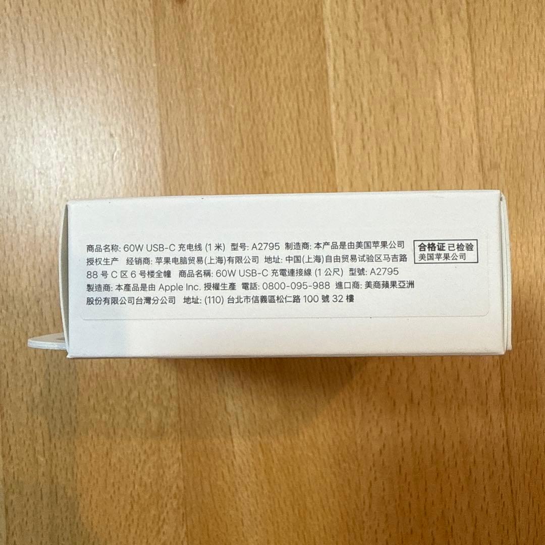 MacBook Air ｜8GB/256GB｜充放電172回｜バッテリー90%