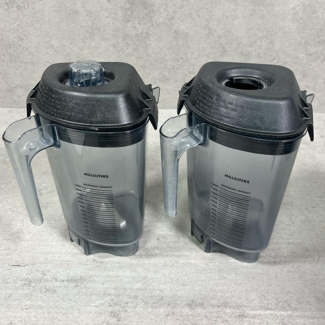 Vitamix バイタミックス サイレントブレンダー VMO150 52005