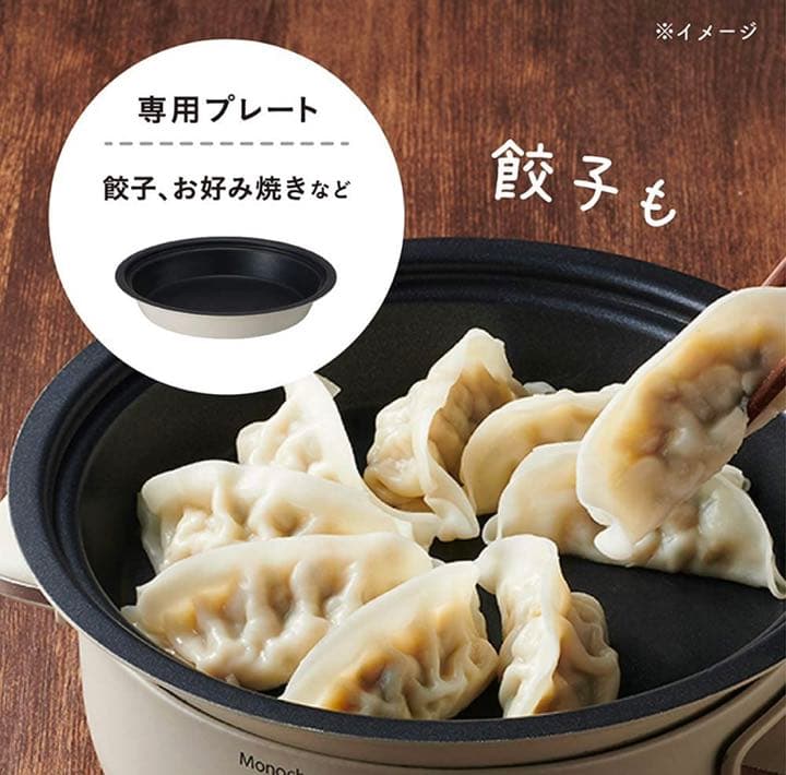 グリル鍋 ホットプレート 蒸し料理用アミ 20cmコンパクトサイズ ホワイト