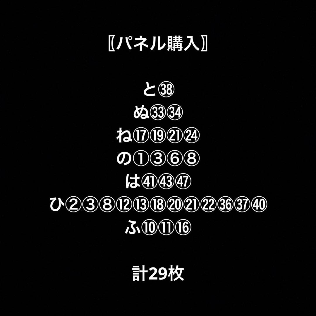 りんりん様