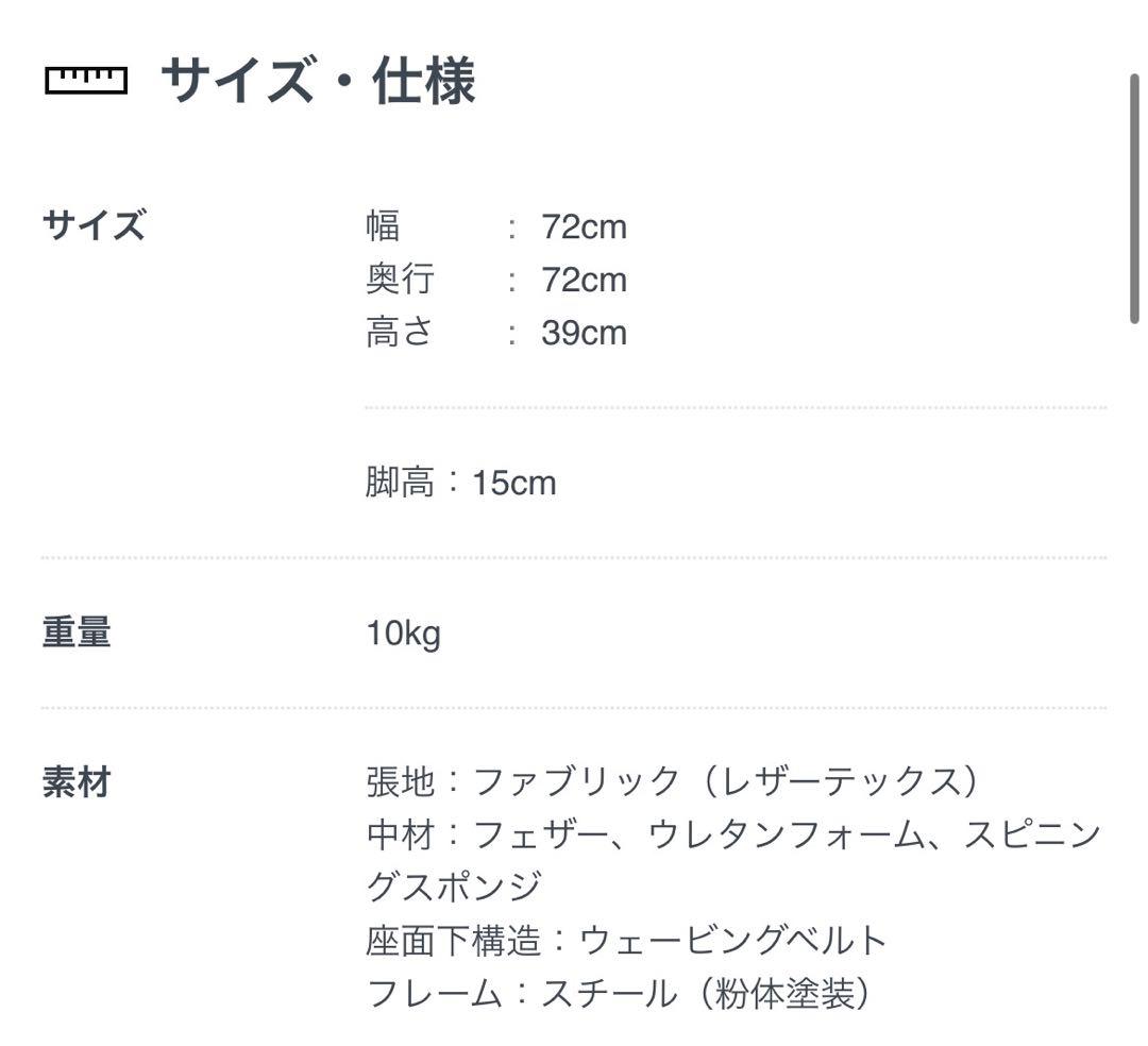 CRASH GATE クラッシュゲート　PLUTO STOOL オットマン