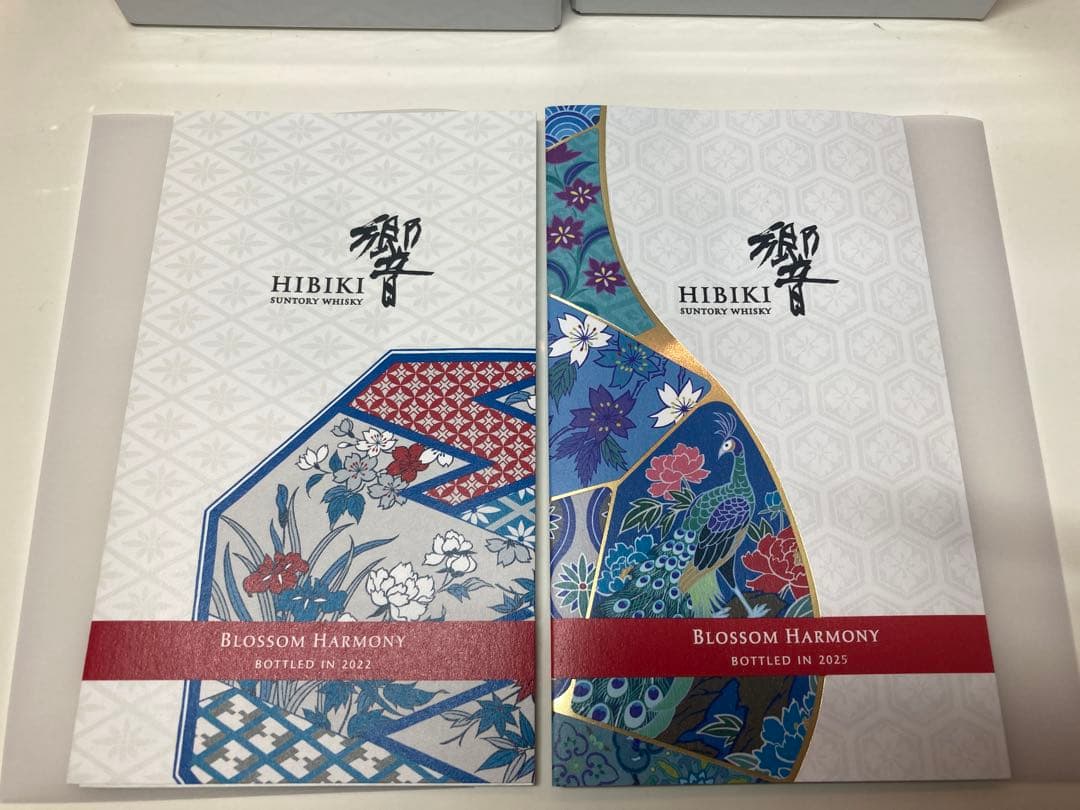 響 ブロッサムハーモニー 2025 / 2022 700ml　2本セット