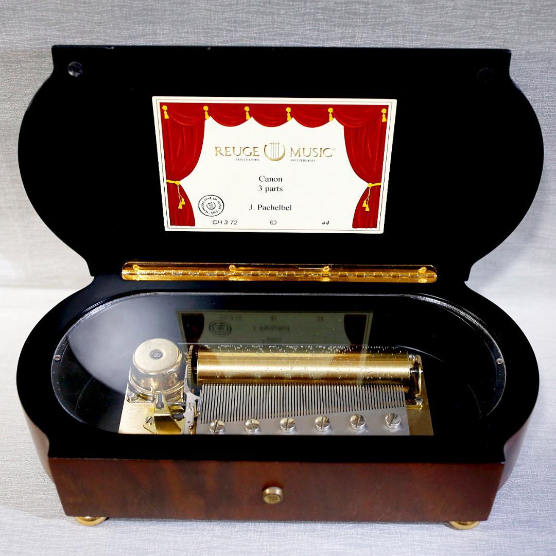 リュージュ 高級オルゴール ７２弁 カノン ３パート ヨハン・パッヘルベル