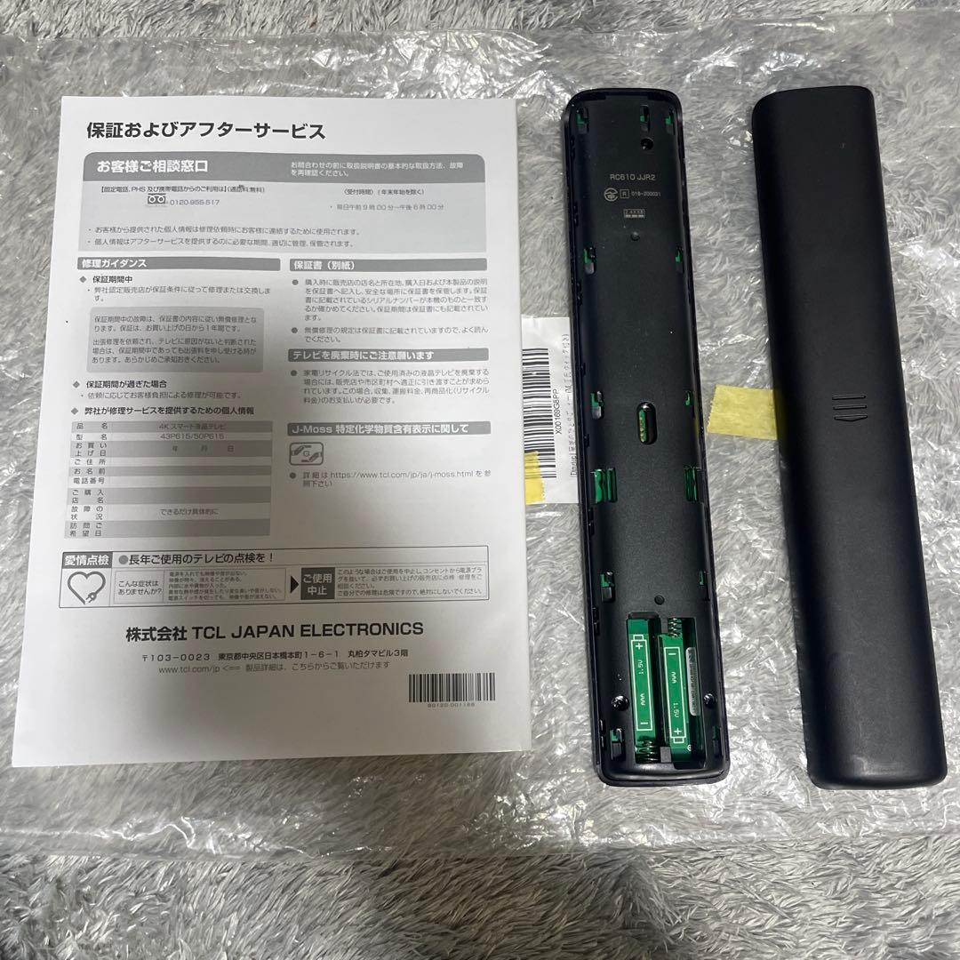 【最終値下げ】TCL 50型スマート液晶テレビ 4K 50P615 2022年製