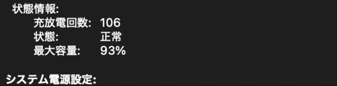 Apple MacBook air M2 13.6インチ16GB 256GB