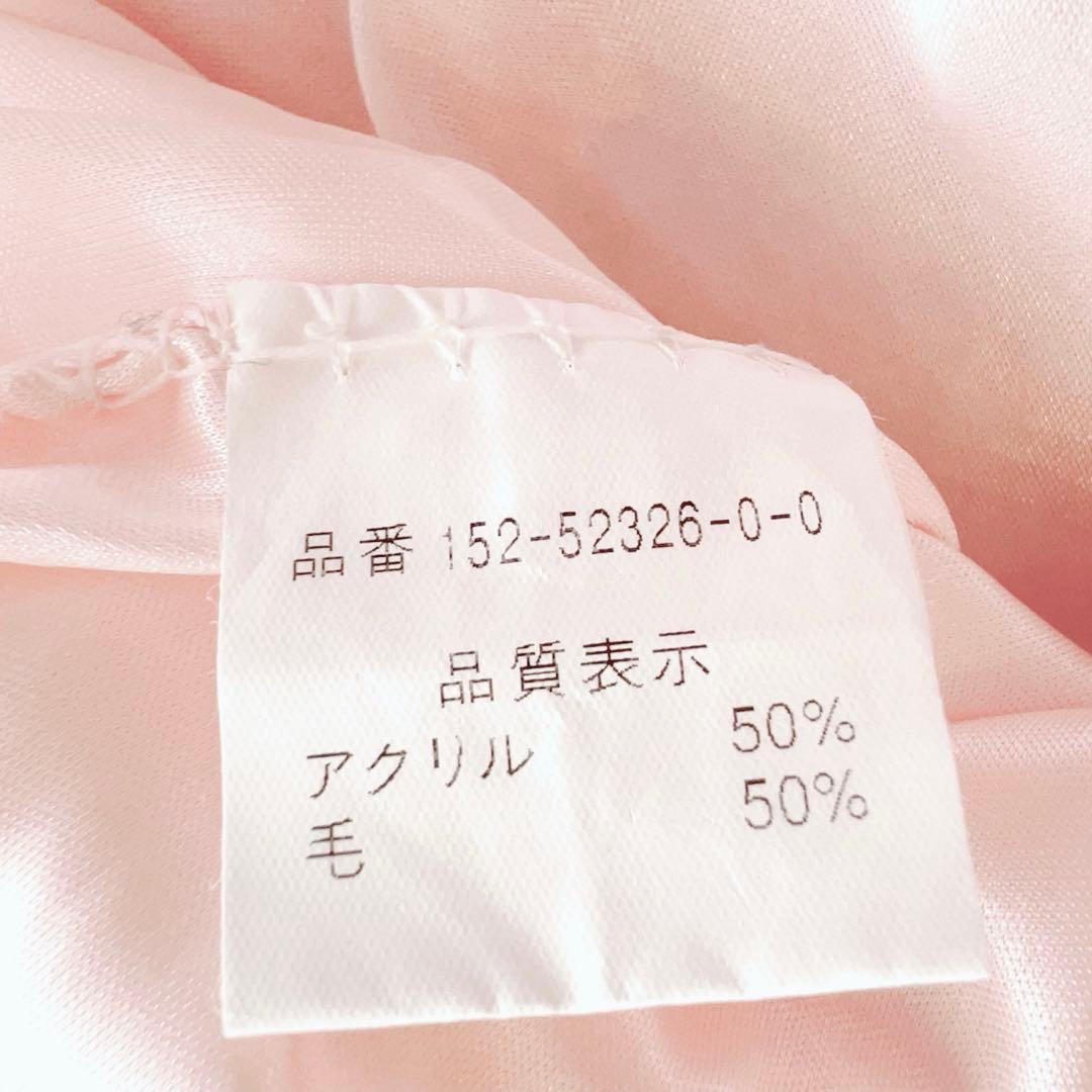 リズリサ コーラルピンク系 リボン フリルキャミソール