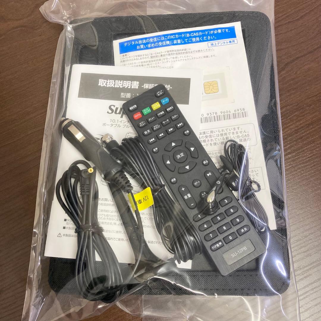 Superbe 101FPB ポータブルブルーレイプレーヤー フルセグ