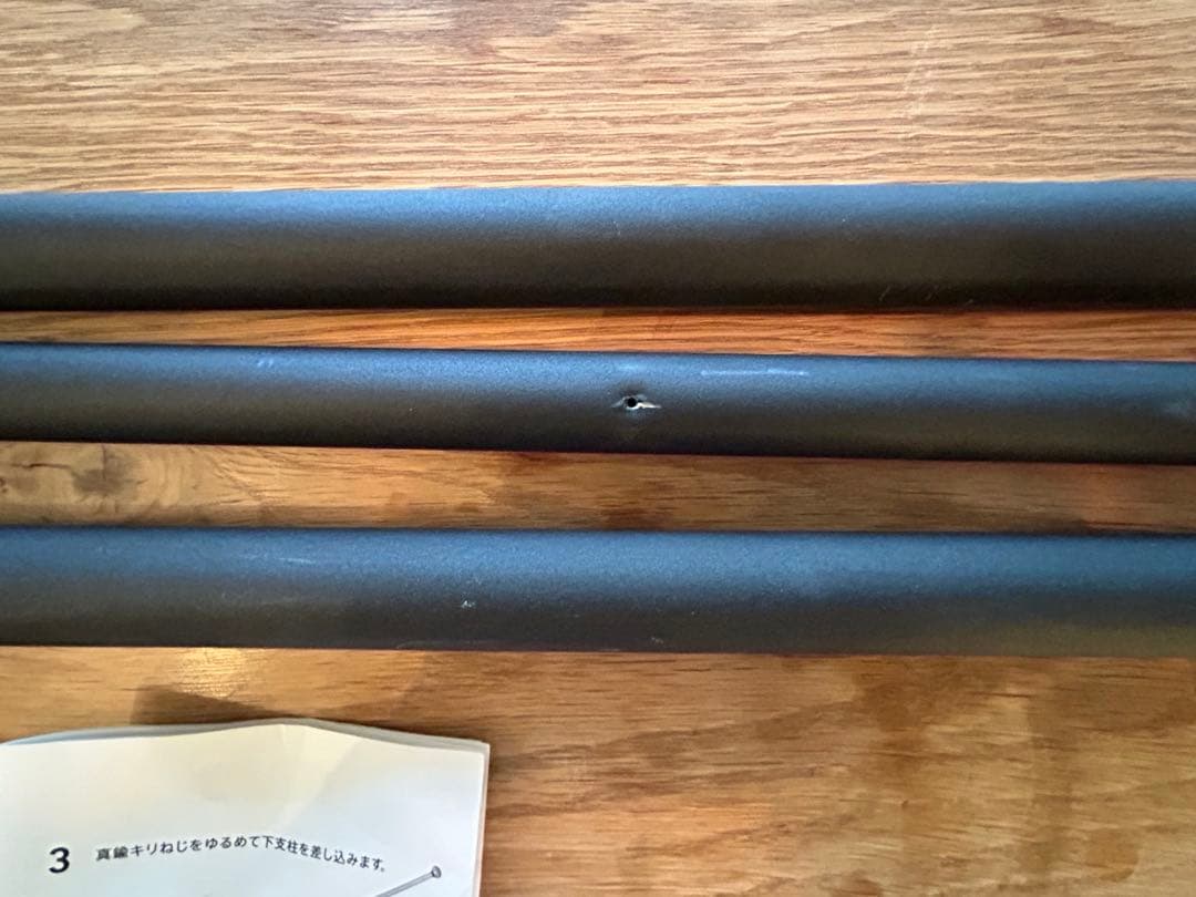 DRAW A LINE ドローアライン　5点セット