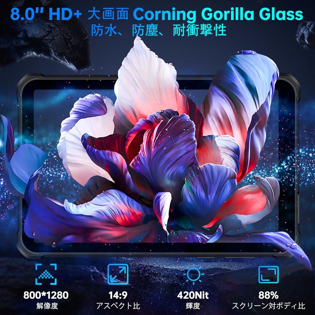 OUKITEL RT3Plus Android15防水タブレット 11000