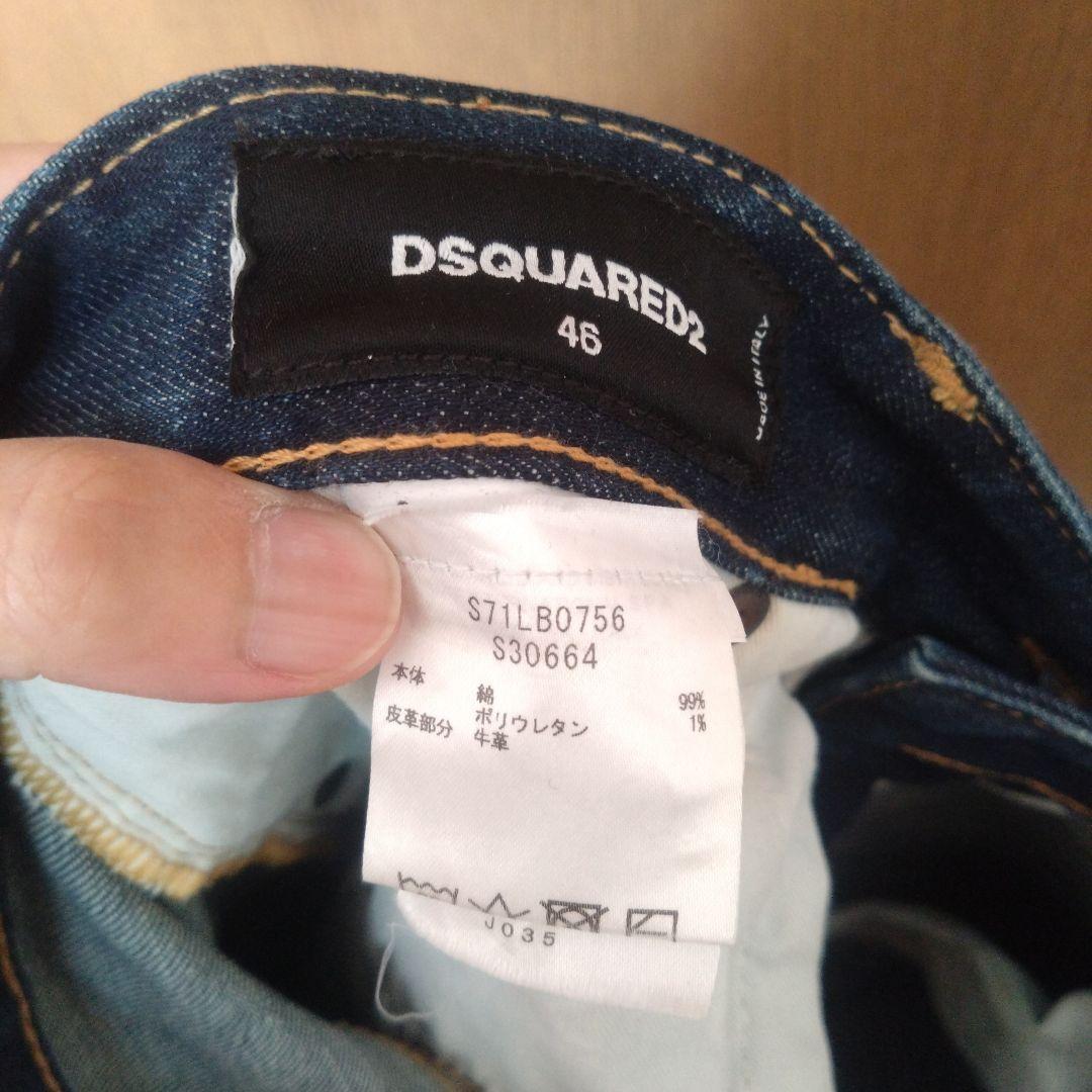 ディースクエアード　ダメージ加工スキニーデニム ダークブルー　サイズ46