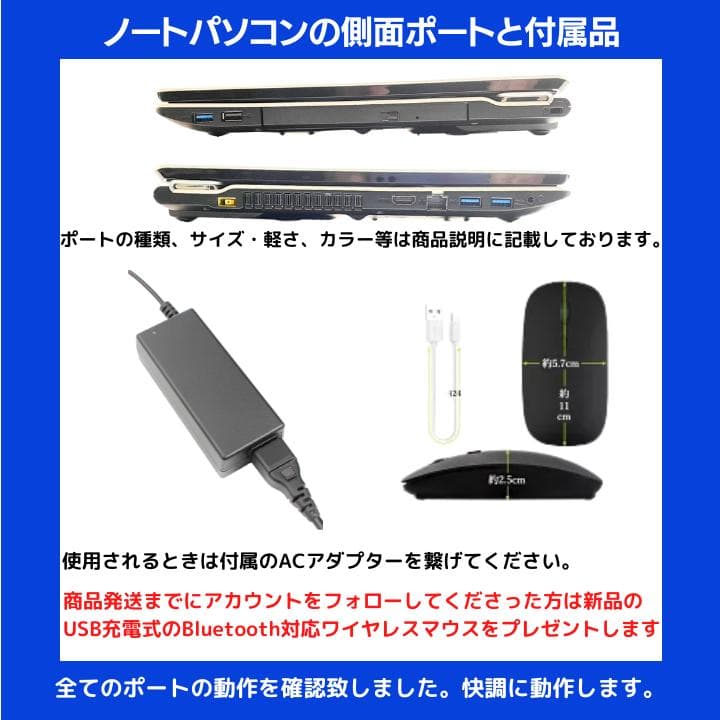 【タッチ i7×16GB×新品SSD✨】NEC／豪華アプリ／すぐ使える✨N693