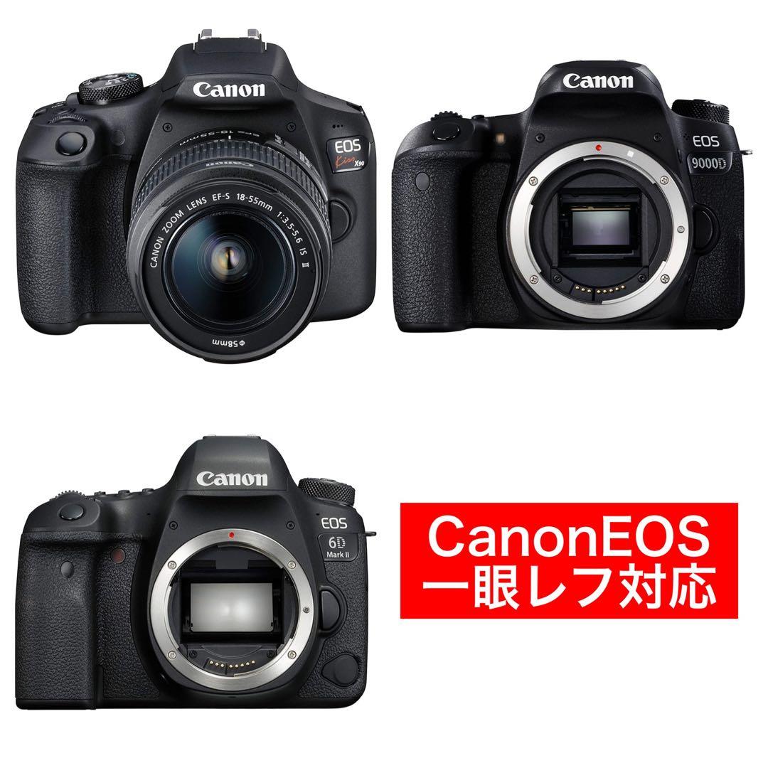 最安！サポート付！Canon一眼レフカメラをお持ちの方におすすめ！超ズームレンズ