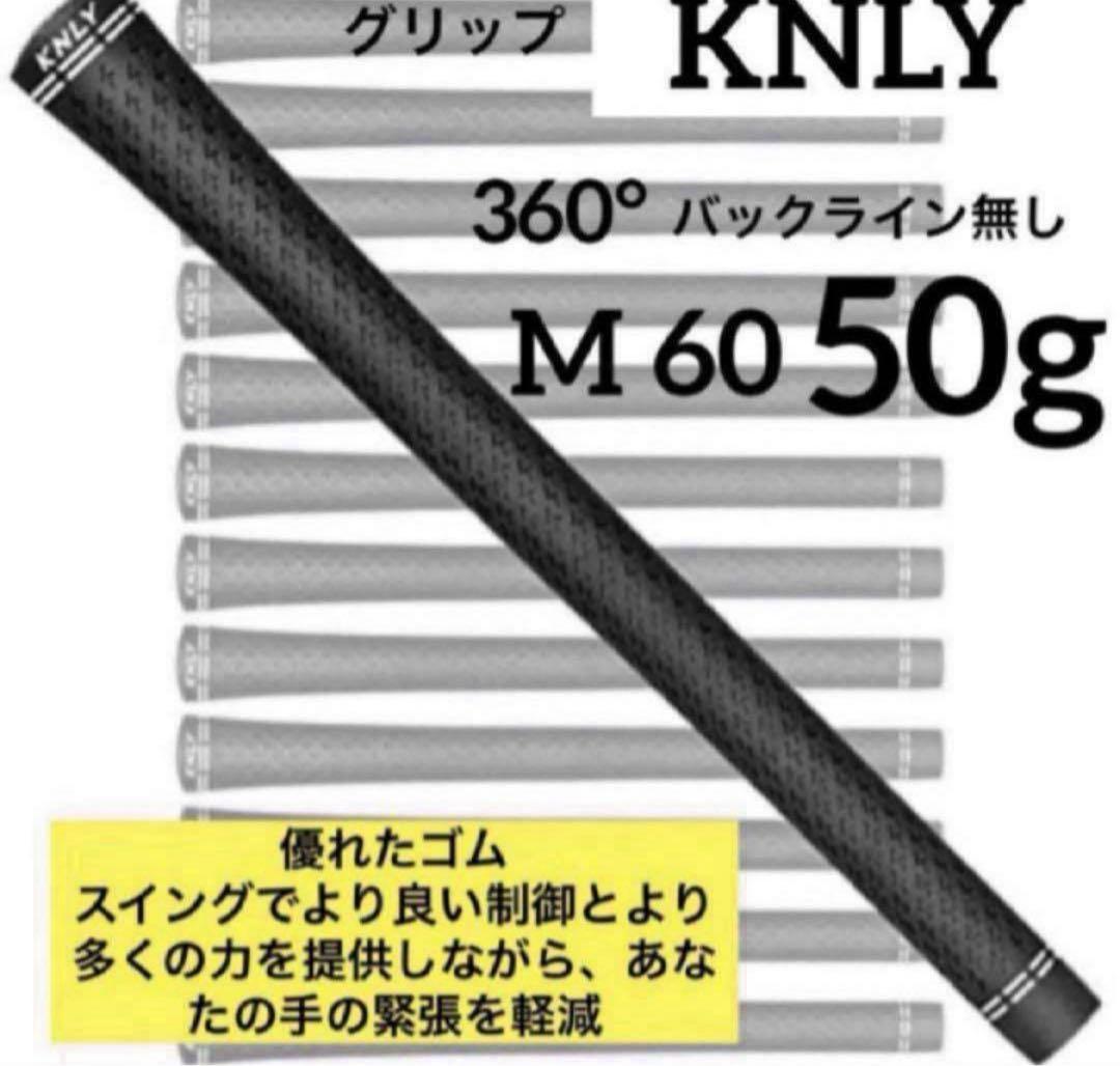 【新品】FreeFlex DR SPECIAL カスタムシャフト