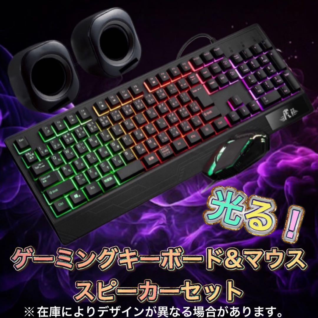 【即納激安】GTX1060搭載すぐに使えるゲーミングPCフルセット