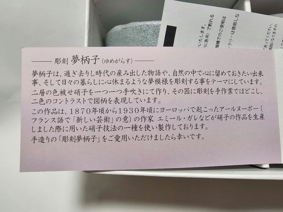 タリーズ　楽天