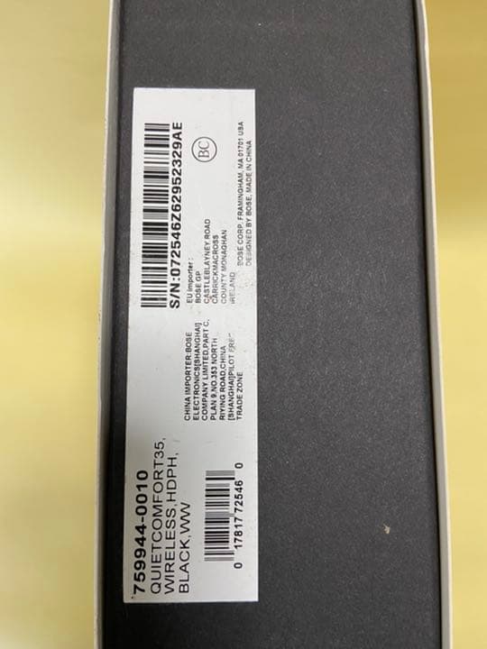 ノイズキャセリングヘッドホンBOSE QUIETCOMFORT 35 BLACK