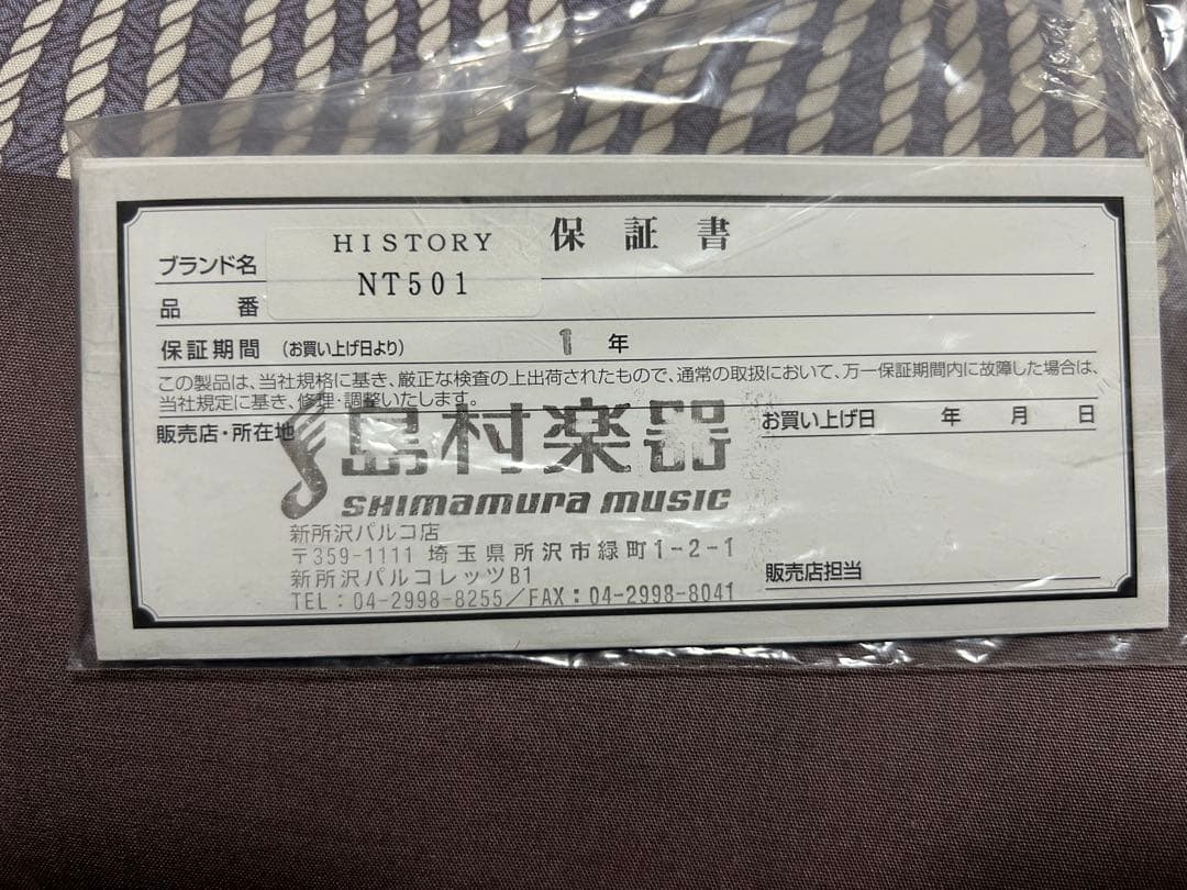 歩歩さん