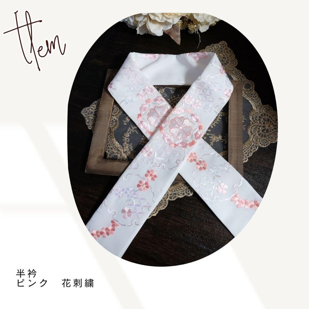 振袖フルセット　ミントグリーン　牡丹×疋田柄　上品キレイ目コーデ