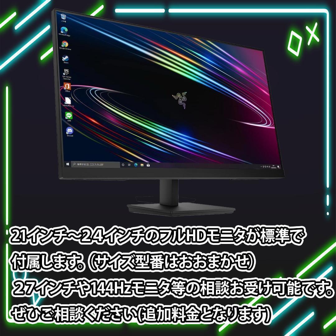 【即納激安】RTX4070Ti搭載ゲーミングPCフルセット✨新品ケース✨黒