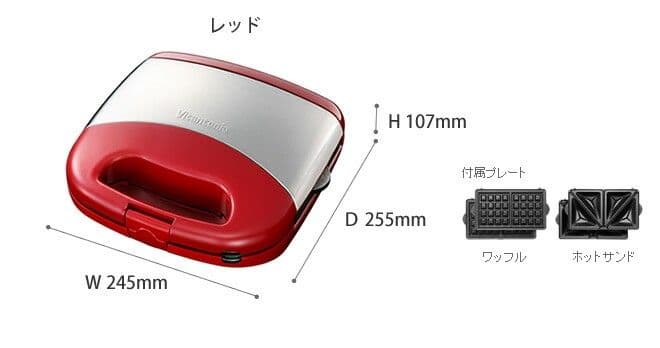 ビタントニオ　ワッフル＆ホットサンドベーカー