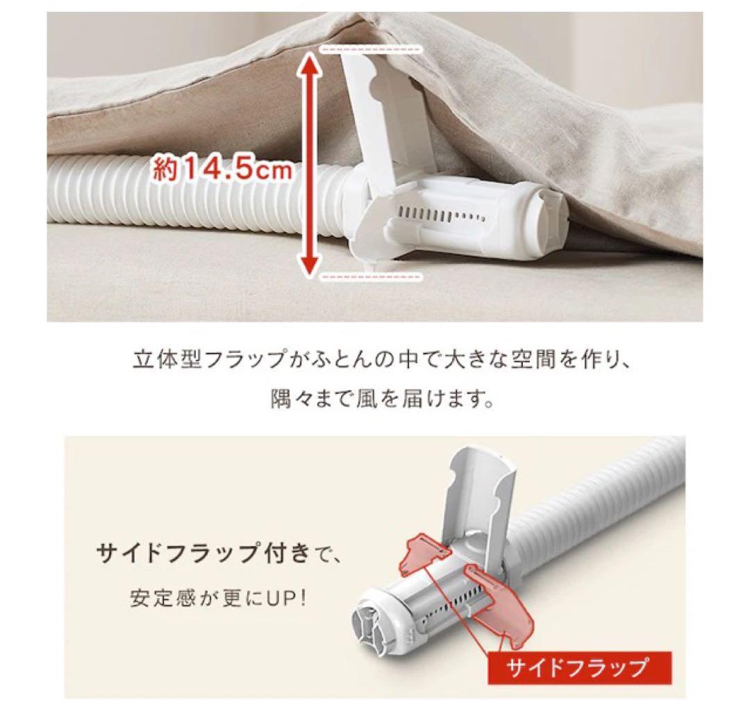 アイリスオーヤマ　衣類布団乾燥機