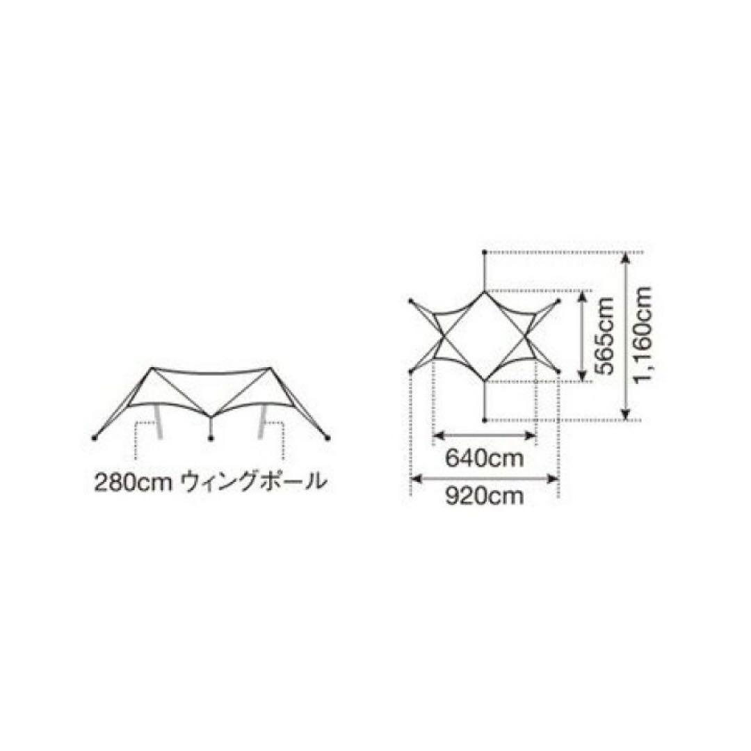 美品✨スノーピーク HDタープシールドヘキサエヴォPro. 4〜6人用 茶
