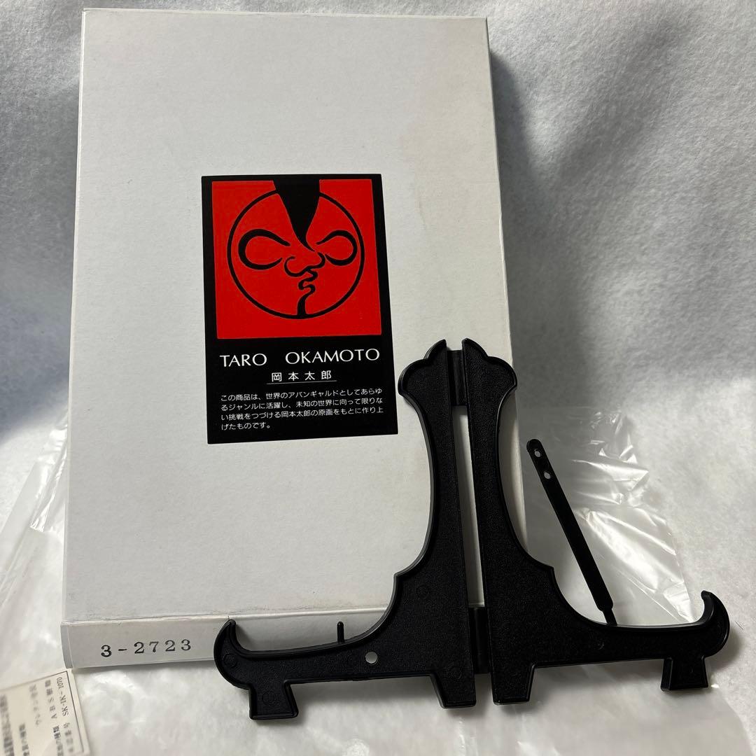 希少　レア　岡本太郎　トレー　足跡